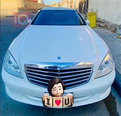 مرسيدس بنز S-Class
